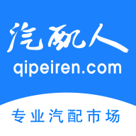 汽配人網(wǎng)官方版APP