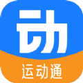 動網(wǎng)運動通APP