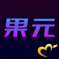 愛尚果元官方版