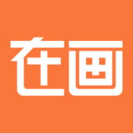 畫速寫官方版APP