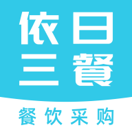依日三餐供應(yīng)鏈平臺