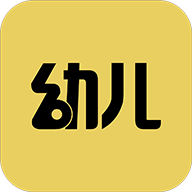 幼兒教師招聘考試最新版APP