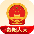 貴陽人大APP新版