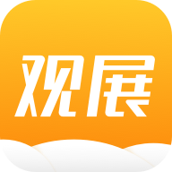 云展覽APP