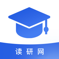讀研網(wǎng)最新版app