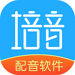 培音配音助手