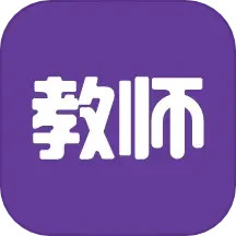 教師招聘考試官方APP