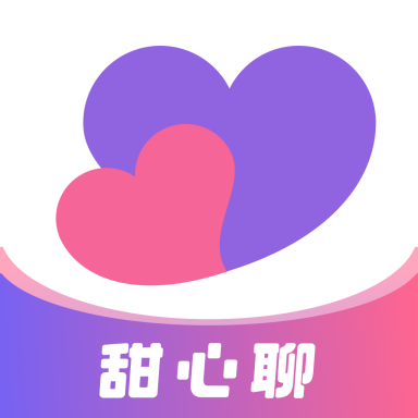 甜心聊APP官方版