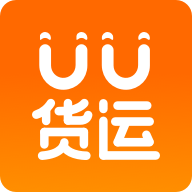 UU貨運(yùn)官方版