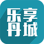 樂享丹城官方版app