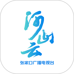 河山云手機(jī)客戶端