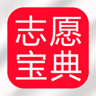 高考志愿寶典APP新版