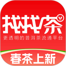 茶葉交易平臺(tái)APP推薦