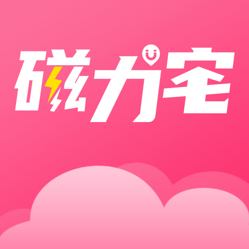 磁力宅官方版app下載