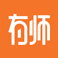有師APP新版本