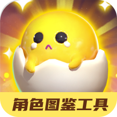 亞拉特角色圖鑒官方版