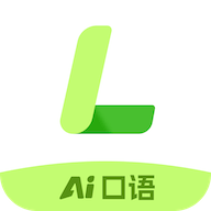AI口語練習(xí)APP