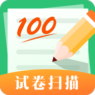 試卷寶掃描器