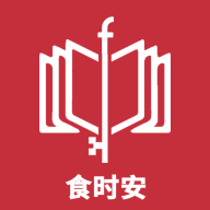 食時(shí)安APP安卓版下載