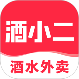 酒小二軟件