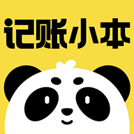 記賬小本新版APP