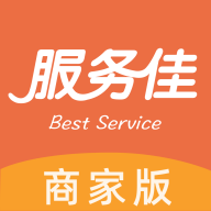 商家版app