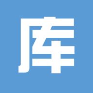 庫管大師官方版app