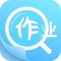 作業(yè)助手最新版本