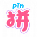 輕松學(xué)拼音app