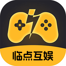 臨點(diǎn)互娛手機(jī)客戶端