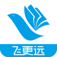 飛得更遠APP