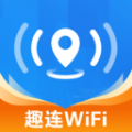 WiFi趣連助手