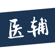 醫(yī)輔工作臺(tái)app新版本