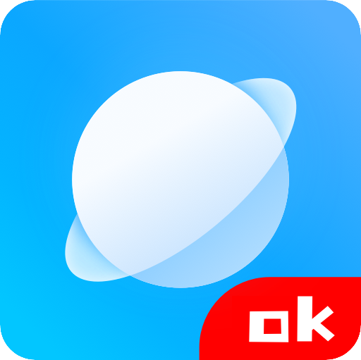 OK瀏覽器官方版APP