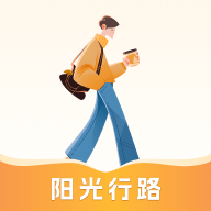 陽光出行APP
