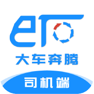 大車奔騰司機(jī)端安卓版