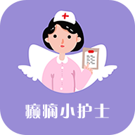 癲癇小護(hù)士最新版