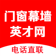 門窗幕墻英才網(wǎng)最新版