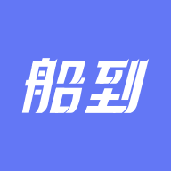 船到APP正版