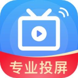 極光投屏助手