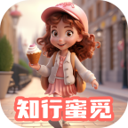 知行蜜覓官方版