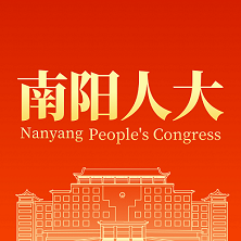 南陽(yáng)數(shù)智人客戶端