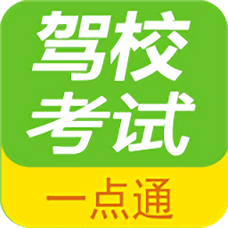 駕?？荚囶}庫助手