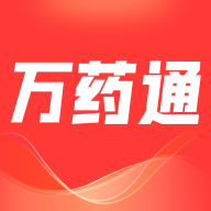 萬(wàn)藥通官方版app