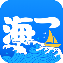 海了App官方版下載