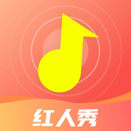 紅人秀APP新版本