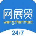 網(wǎng)展貿(mào)App新版本
