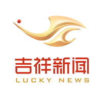 吉祥新聞官方版