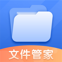 文件管理與解壓縮官方版