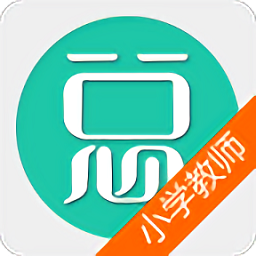 小學(xué)教師資格考試題庫(kù)APP安卓版